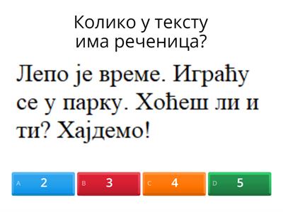 ВРСТЕ РЕЧЕНИЦА ПО ЗНАЧЕЊУ И ОБЛИКУ