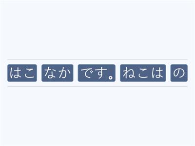 どこですか。