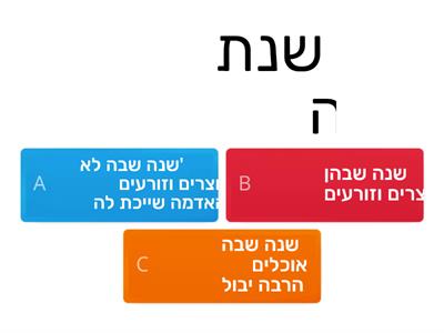 תנך