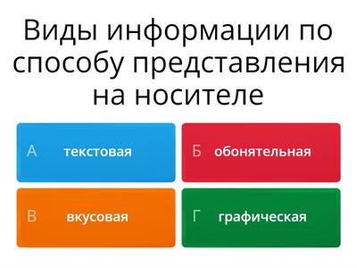ТЕСТИРОВАНИЕ ПО ИНФОРМАТИКЕ 8 КЛАСС И ИНФОРМАТИКА 4 КЛАСС