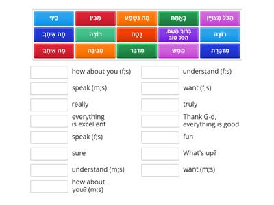 NM 2 Page 10 vocabulary