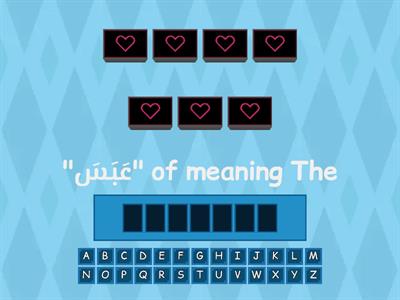 Abasa meanings 1