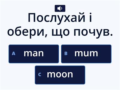 Діагностувальна робота з теми "Я і моя родина"