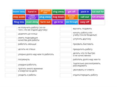 Phrasal Verbs