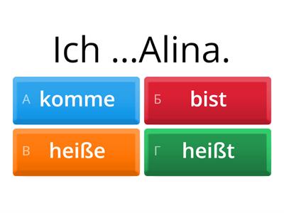 Deutsch. Test