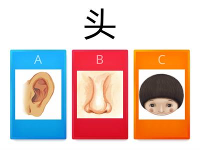 《Hello华语》B05-L3 Read and Choose