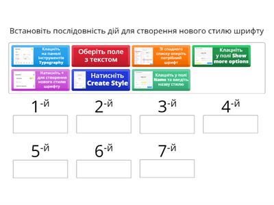 Стиль шрифта у Figma