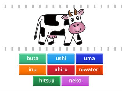 8 Farm Animals - Japanese words