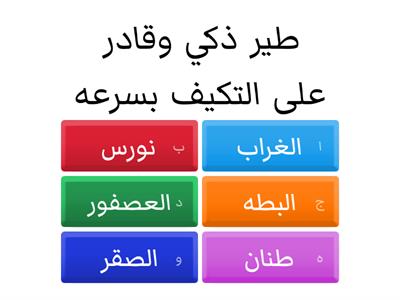 لعبه