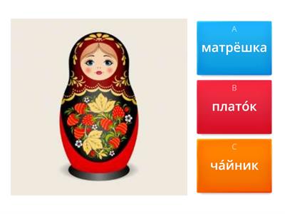 Сувениры из России
