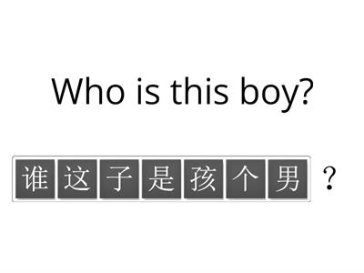 Integrated Chinese Lesson 2 Dialogue 1