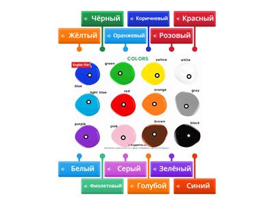  " Цвет" 5.klass suuline vene keel
