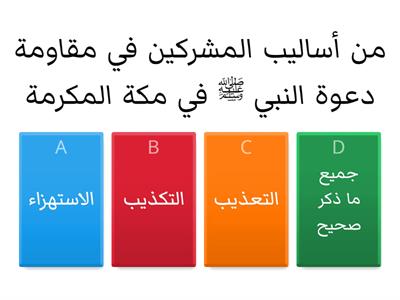 اختبار قصير 