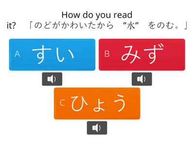 Introduction of learning Kanji（Japanese)　