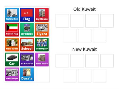 Old Kuwait X New Kuwait