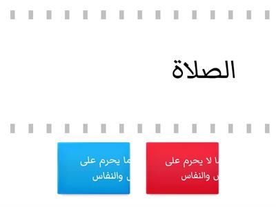 مسائل فقهية 