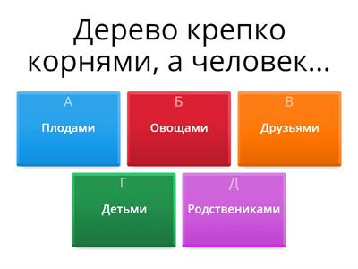 Полиглот