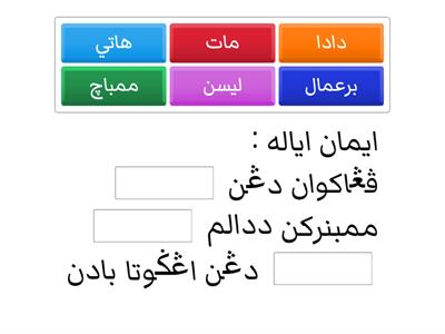 ڤڠرتين ايمان