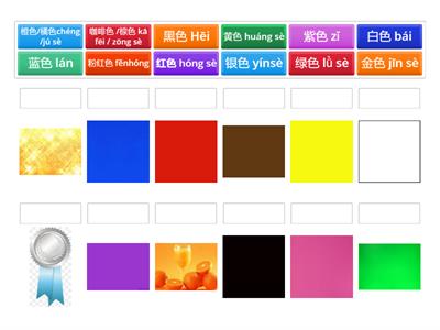 1  拼音 颜色—color learning