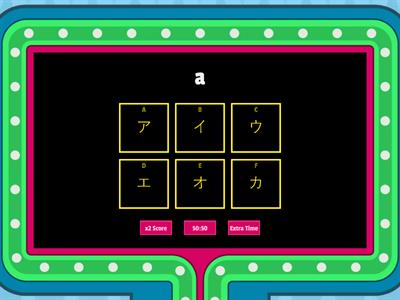 Katakana 45 - Gameshow Quiz