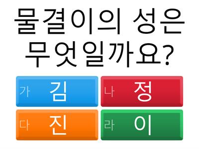 핵 발전소의 비밀 문과 물결이