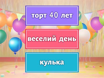 день 22 августа