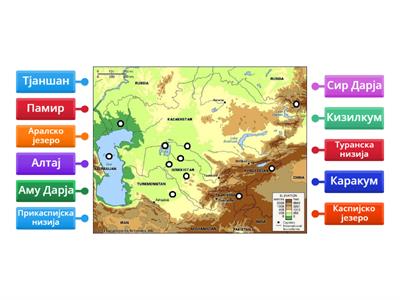 Централна Азија- физичко географске карактеристике