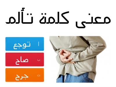 عمر رضي الله عنه والأسرة الفقيرة  