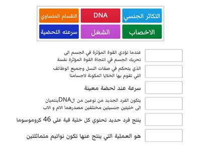 مشروع العلوم