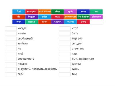 Motive 1 L1 В W