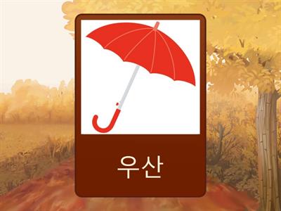 Korean Vocabulary Lesson 3