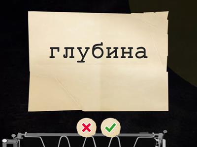 8 form wordformation Демченко