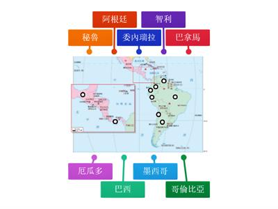 【翰林國中地理3上】圖1-3-2 中美洲、南美洲地狹行政區圖