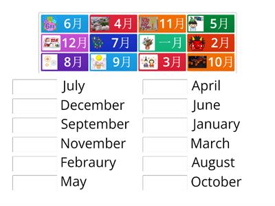 MOnths in Japanese and ENglish