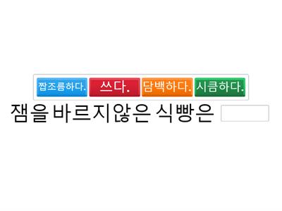 어휘2 밥.빵.국수-아시아의 식탁