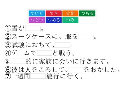 わくわく１７単語力①