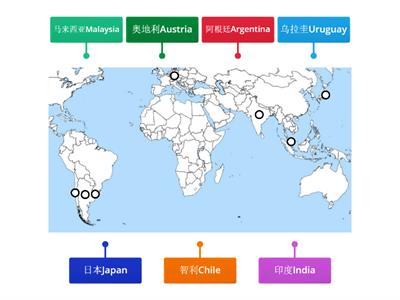 六年级华文单元21：尤今《地图》