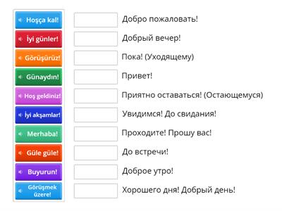 Приветствия и прощание на Турецком