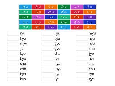 combined hiragana