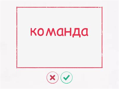 Flash cards - RAM and ROM (Ukrainian-English)