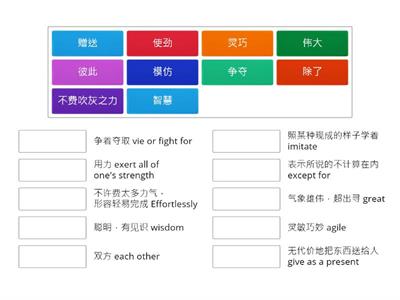 P6 Chapter 3 Revision 