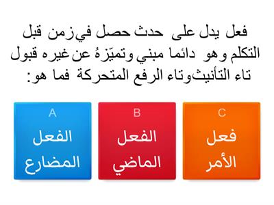 ورقة عمل للصف السادس لغة عربية مدرسة الحكمة الخاصة
