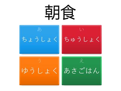 N4　第1週6日目