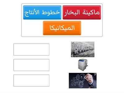 Arabic social 