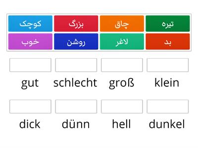 A1 دری-Deutsch 28s