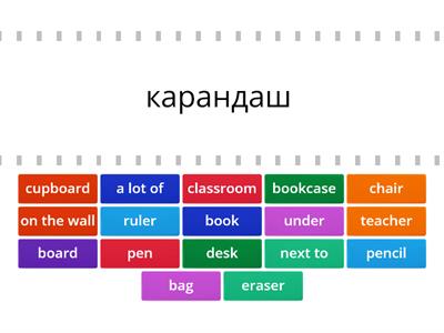 Kid's Box 2 Unit 1-2 Vocabulary (no pictures)