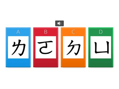 112康軒首冊L3認識聲母韻母ㄌㄑㄗㄩ