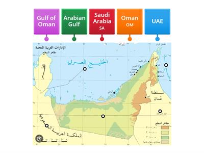 UAE's geography