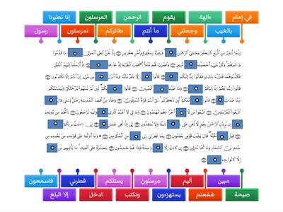 KKQ TING 4 SURAH YASIN AYAT 11-30