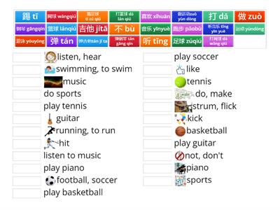  Y8 Unit 3 Leisure Activities One and Two